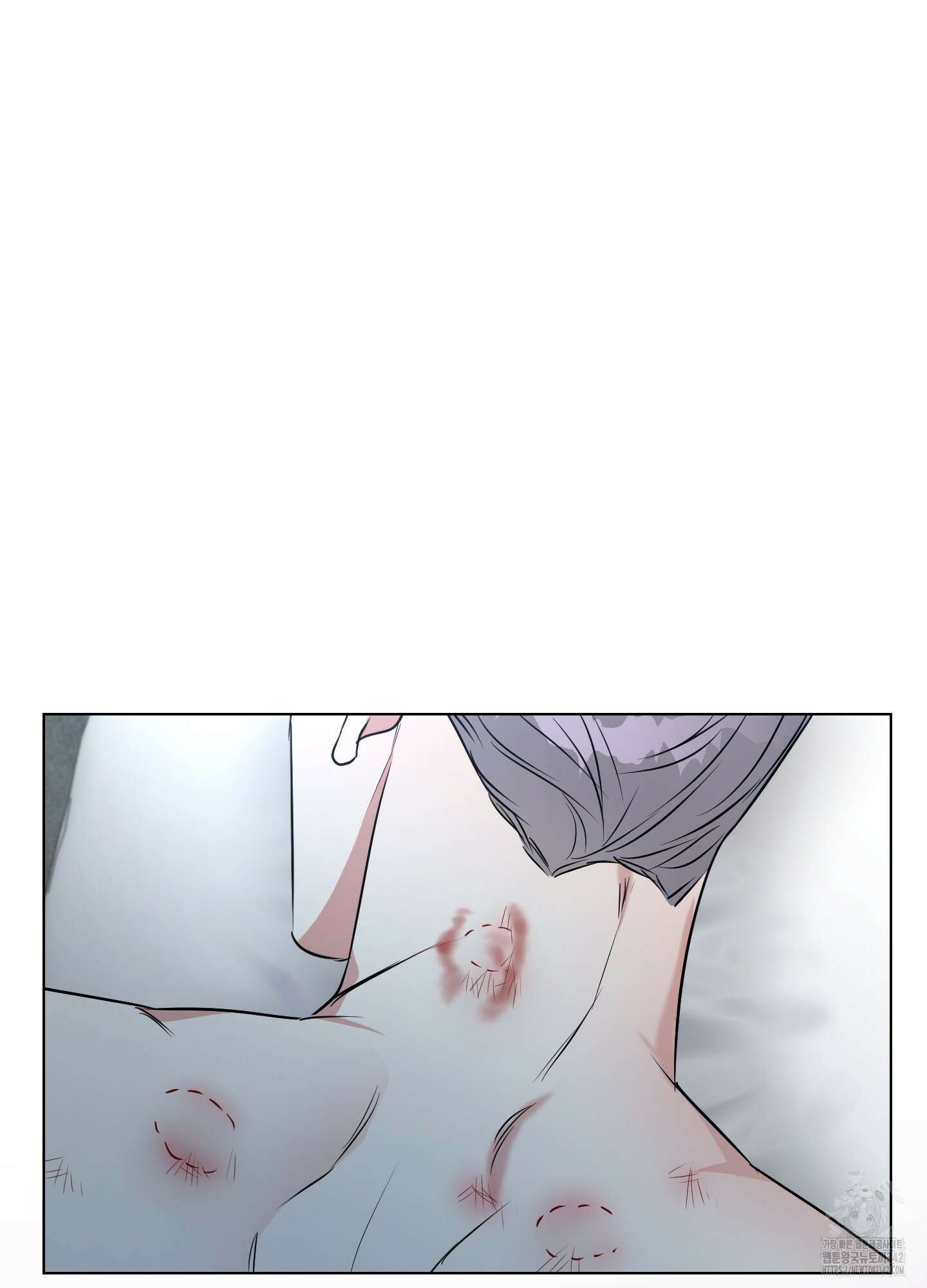 뱀의 심연 8화 2