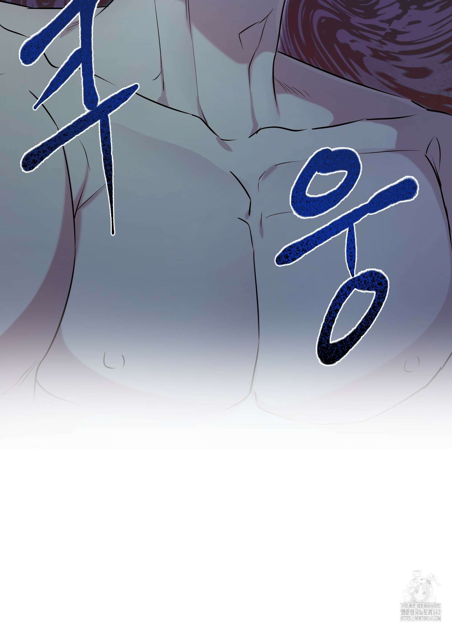 뱀의 심연 8화 4