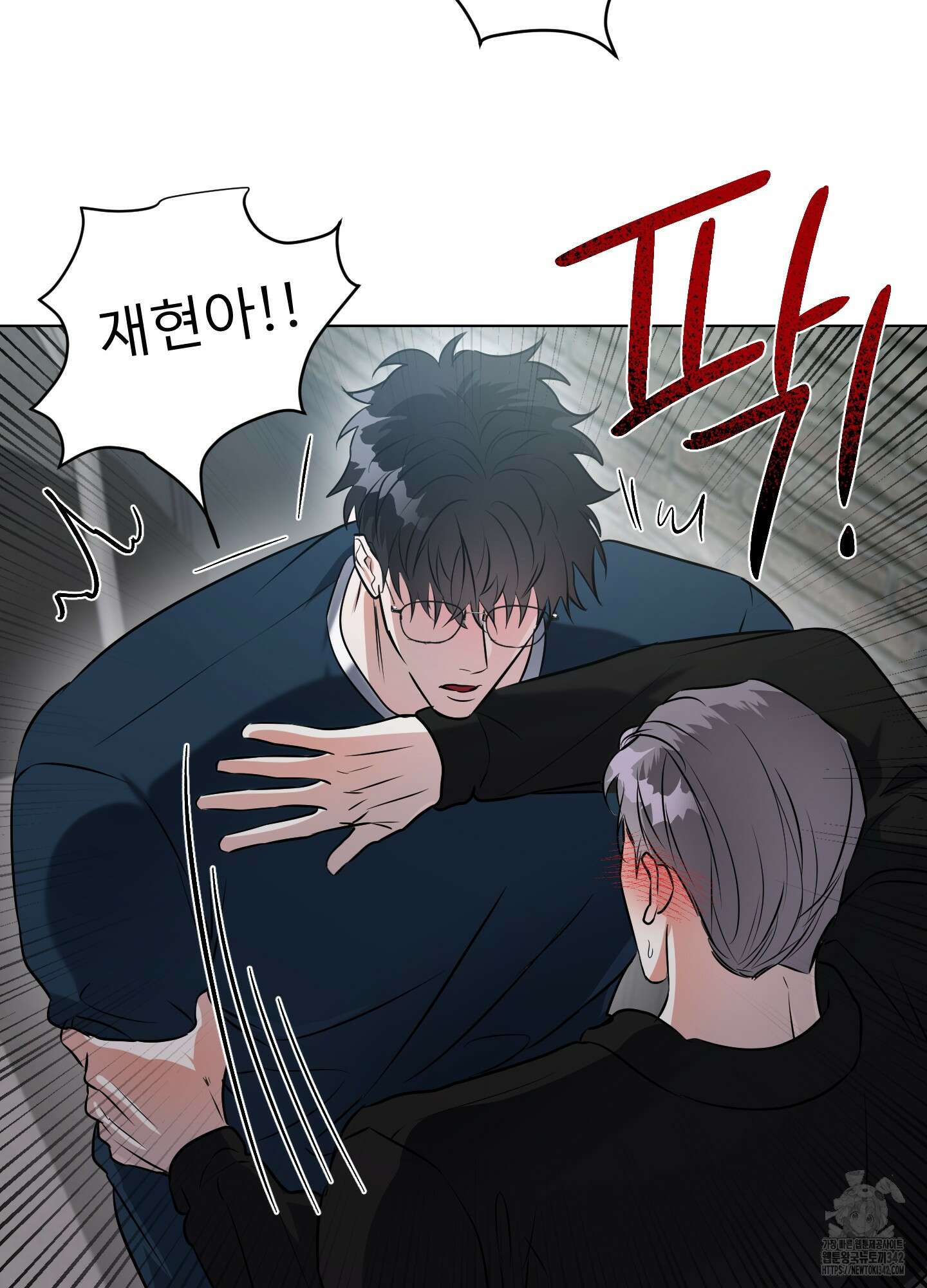 뱀의 심연 8화 18