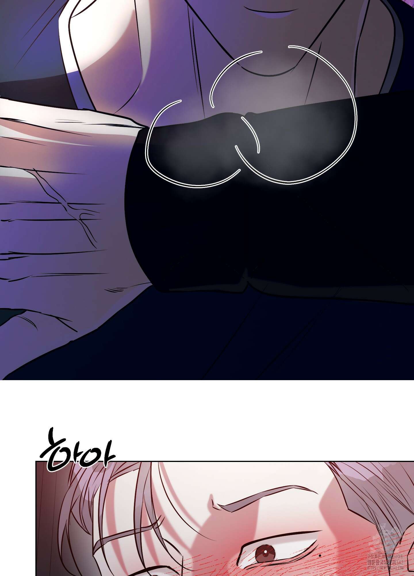 뱀의 심연 8화 21