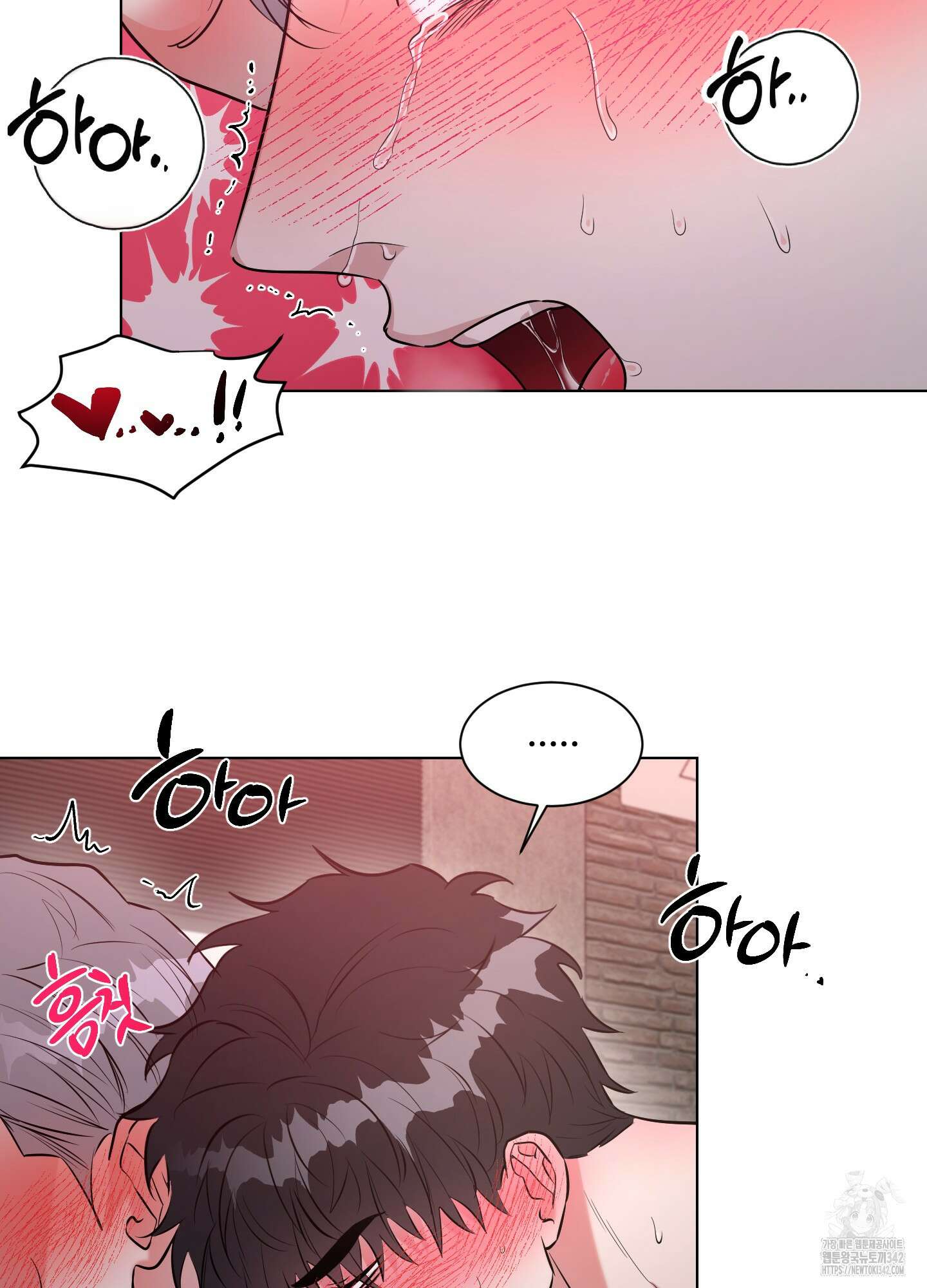 뱀의 심연 8화 28