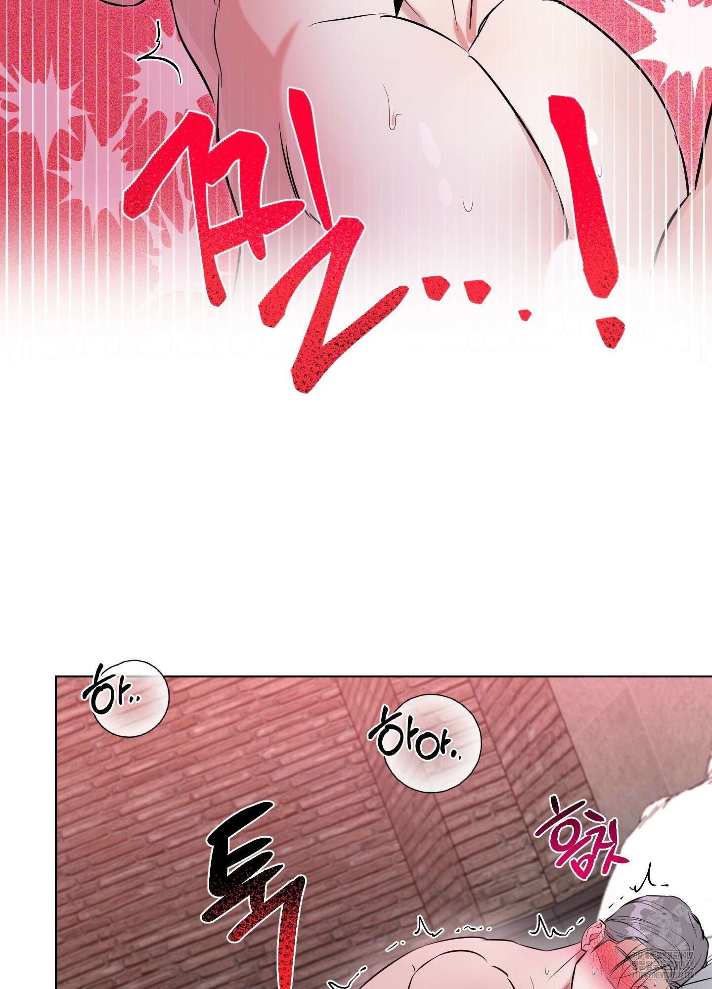 뱀의 심연 8화 40