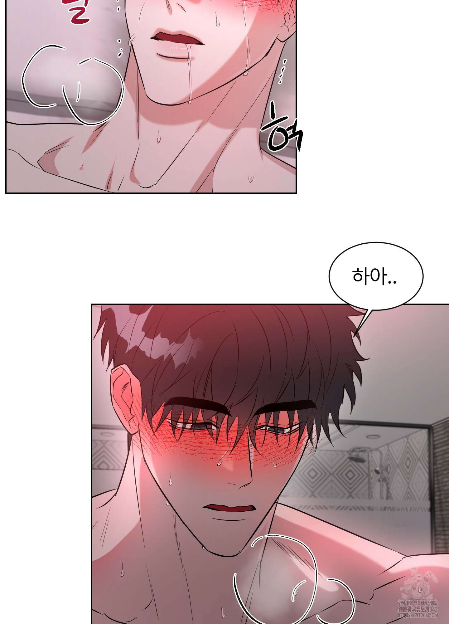 뱀의 심연 8화 43