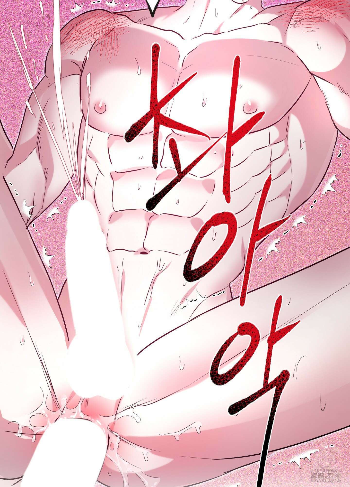 뱀의 심연 8화 69
