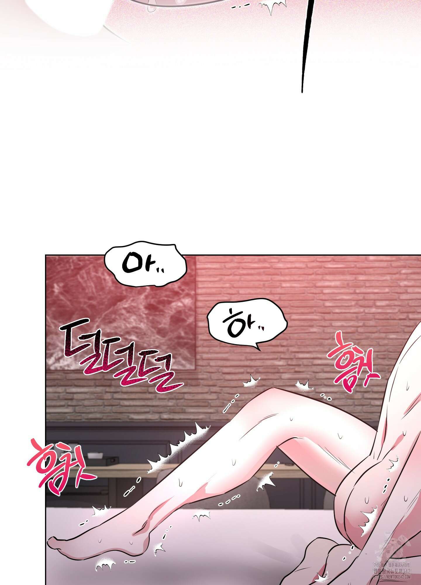 뱀의 심연 8화 70
