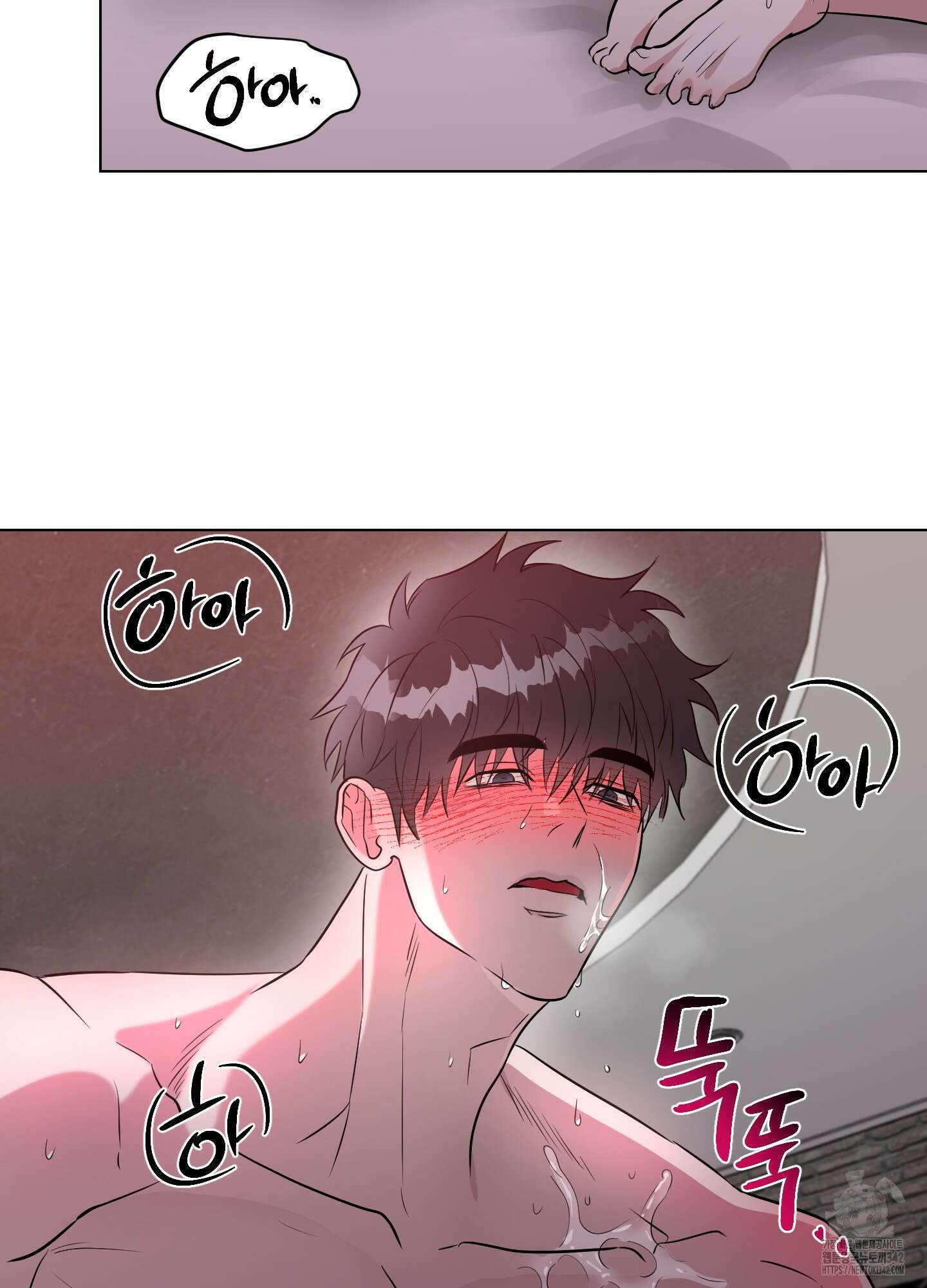 뱀의 심연 8화 71