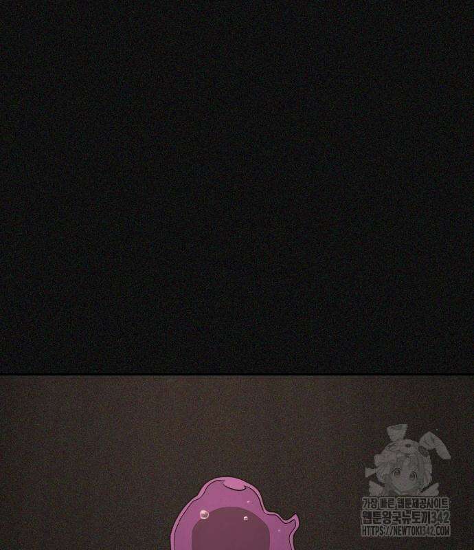 헬크래프트 2부 26화 30