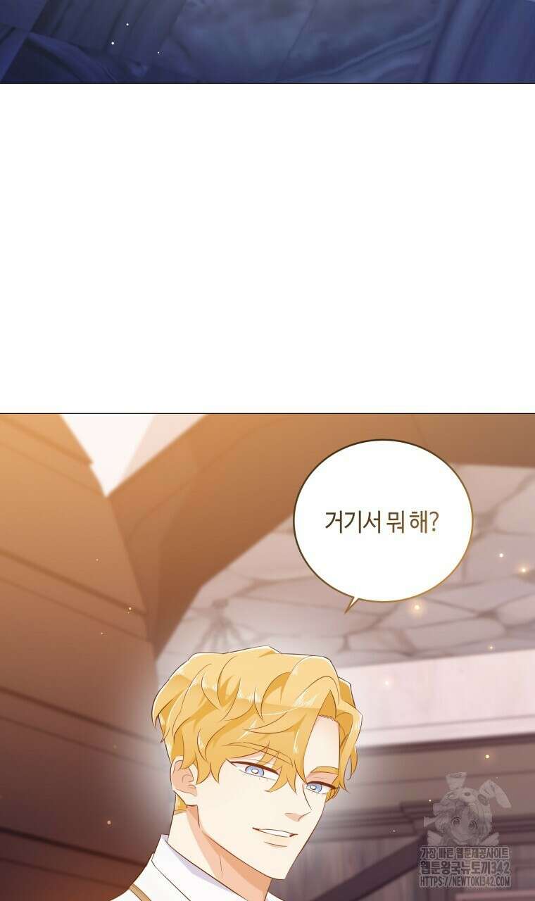 아카데미생의 본분은 공부일 텐데 7화 12