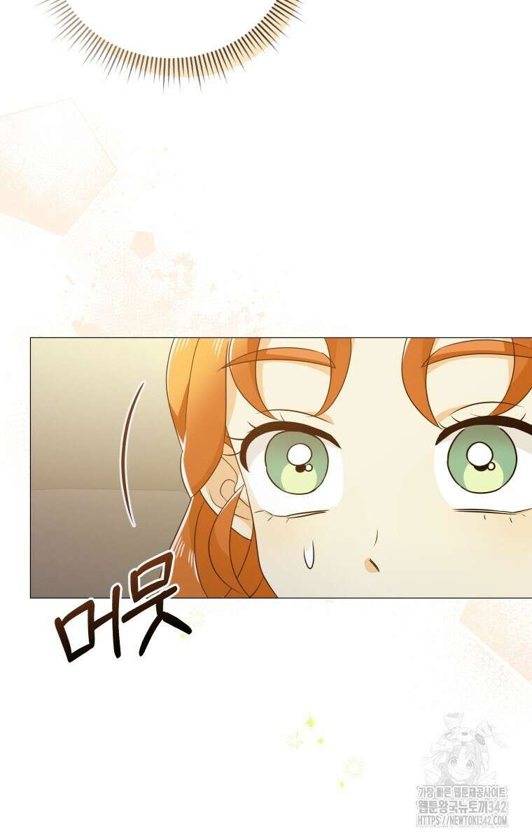 아카데미생의 본분은 공부일 텐데 14화 6