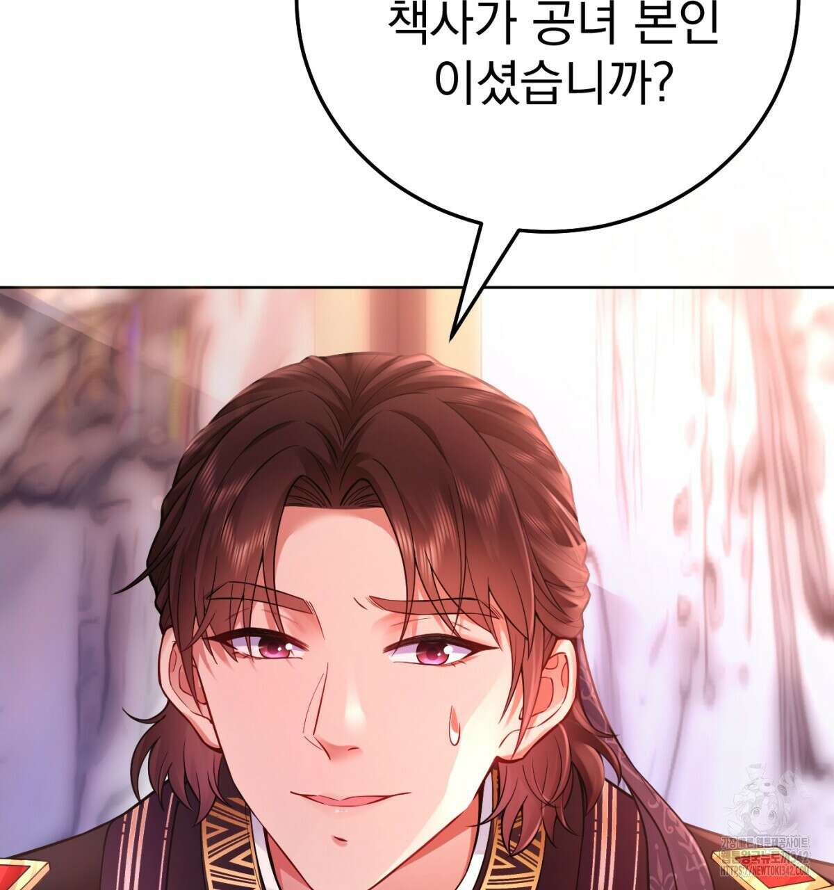 삼국지에 집착 남주가 왜 나와요? 8화 7