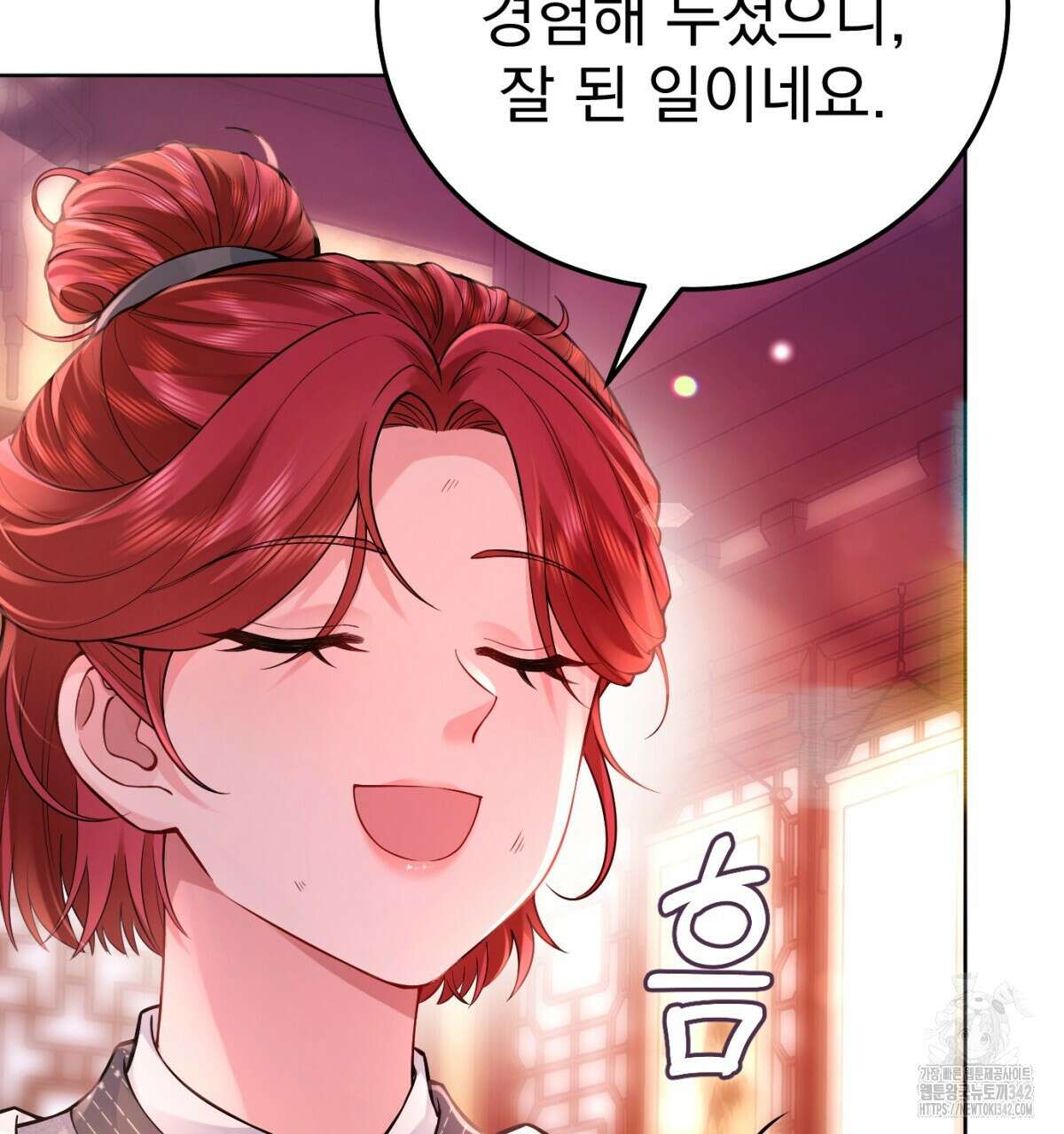 삼국지에 집착 남주가 왜 나와요? 8화 16