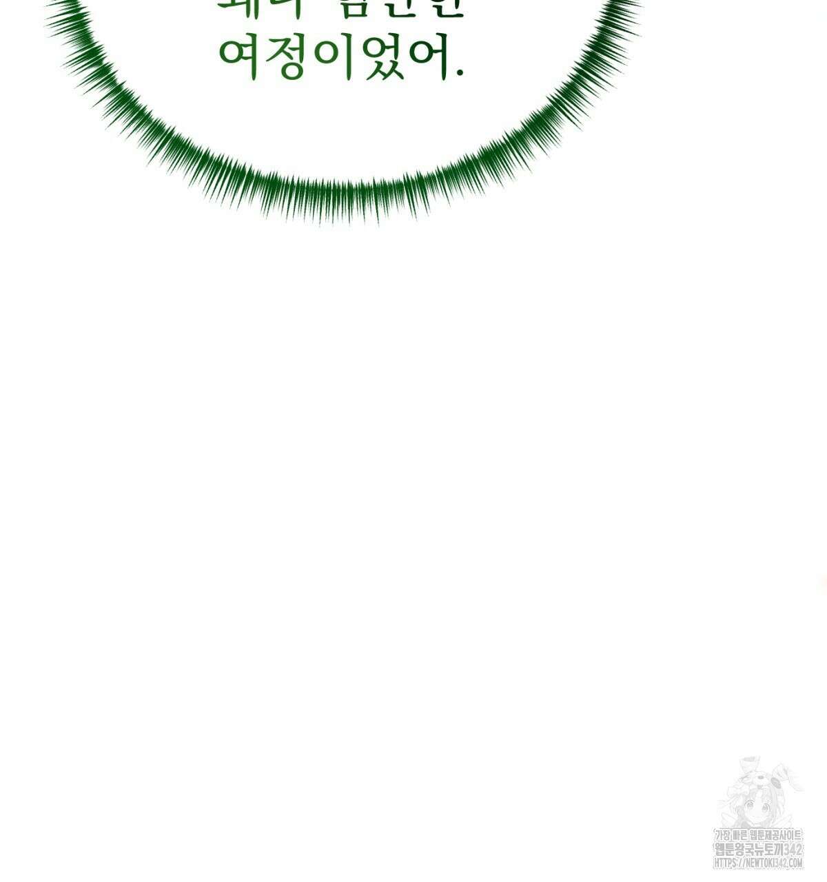 삼국지에 집착 남주가 왜 나와요? 8화 22