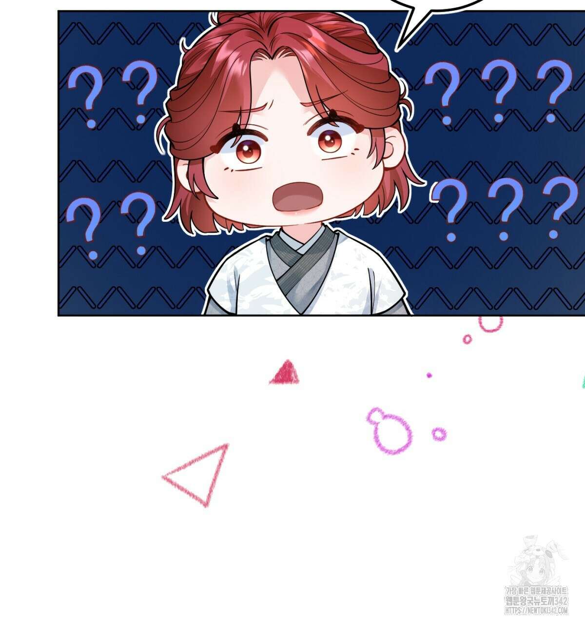삼국지에 집착 남주가 왜 나와요? 8화 67