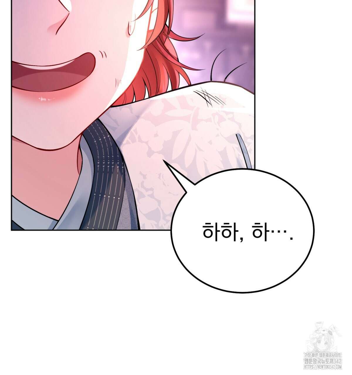 삼국지에 집착 남주가 왜 나와요? 8화 72