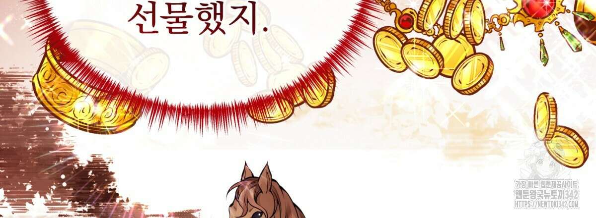 삼국지에 집착 남주가 왜 나와요? 8화 90