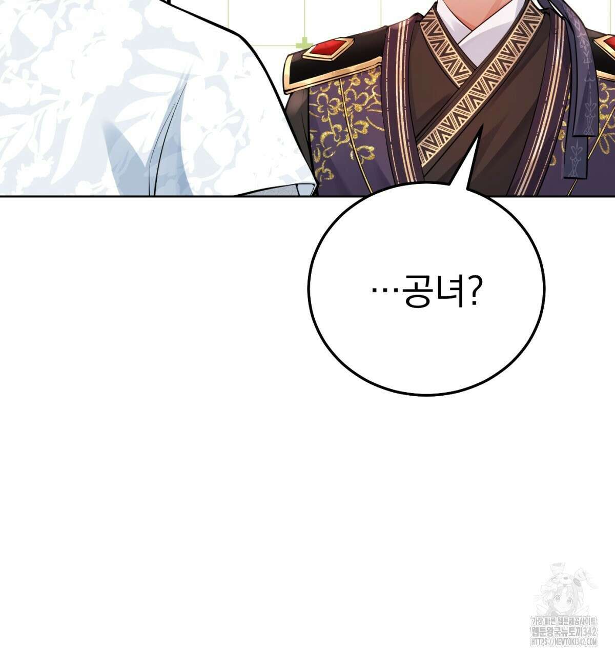 삼국지에 집착 남주가 왜 나와요? 8화 100