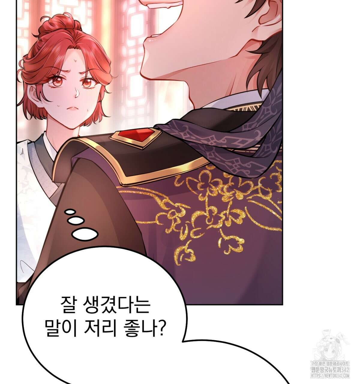 삼국지에 집착 남주가 왜 나와요? 8화 112