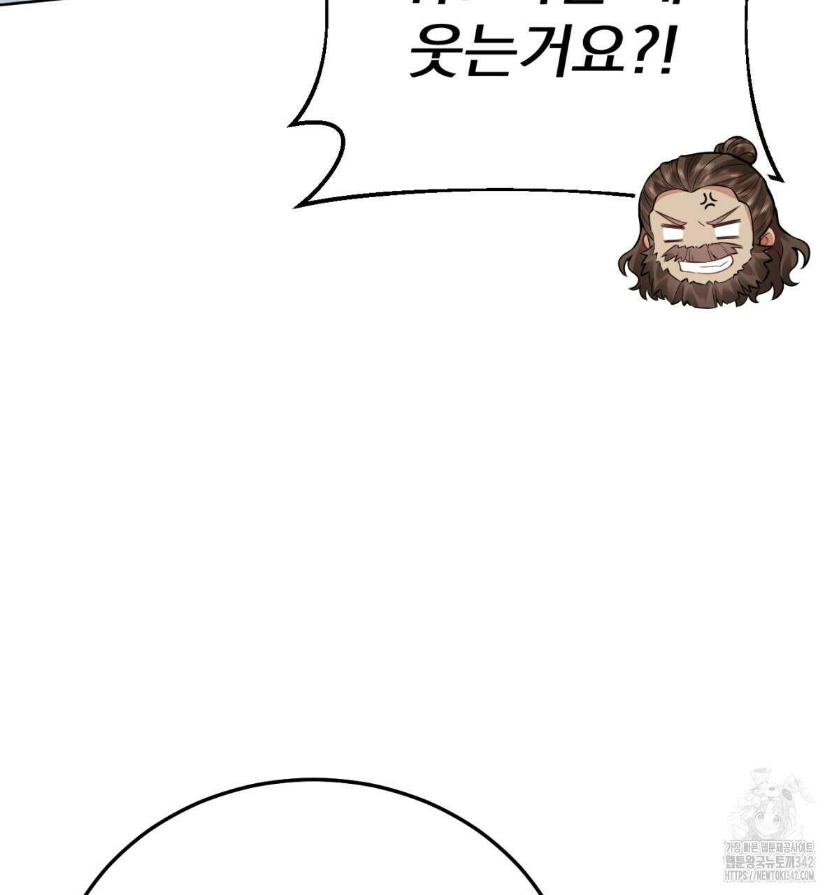 삼국지에 집착 남주가 왜 나와요? 8화 137