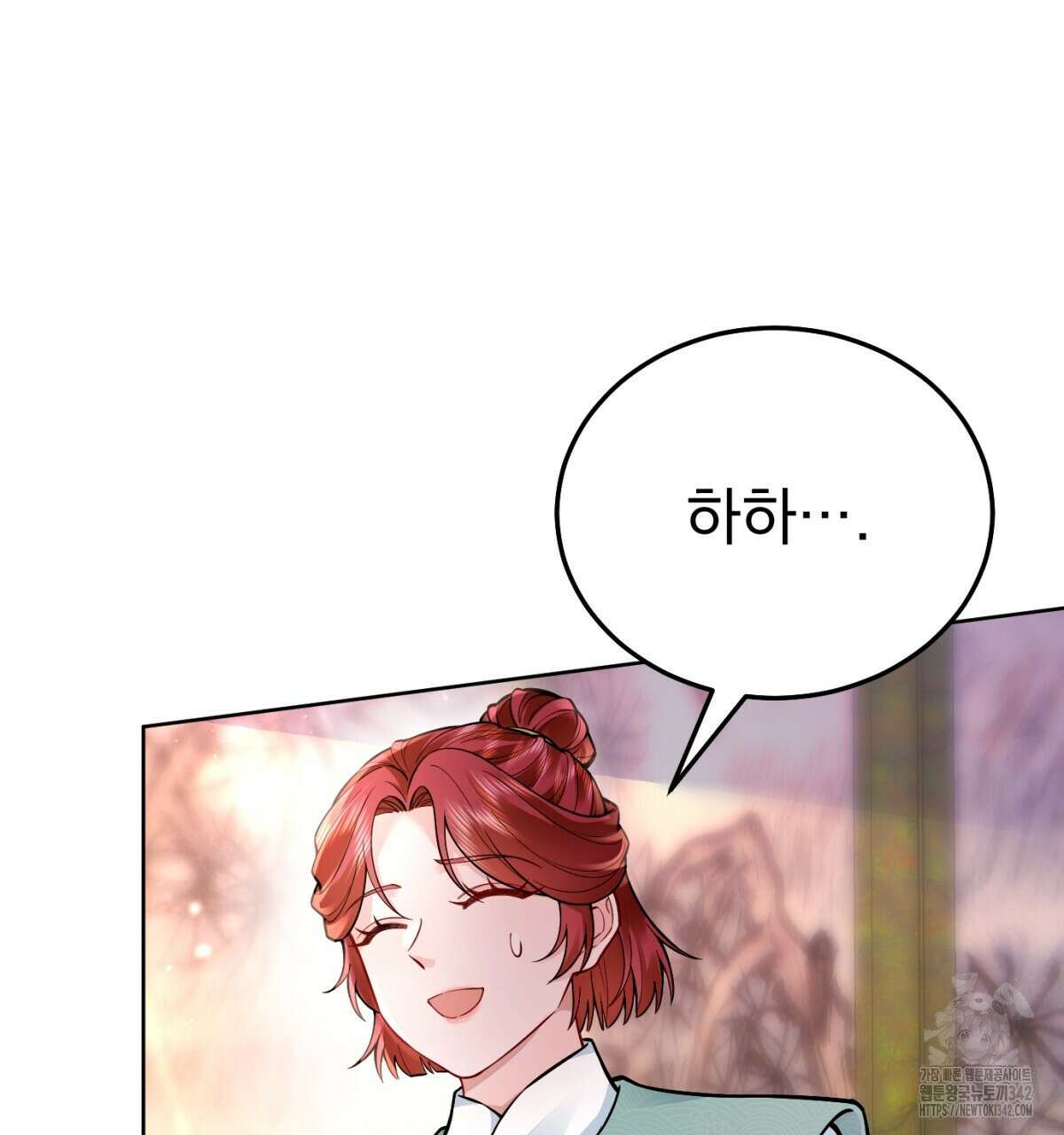 삼국지에 집착 남주가 왜 나와요? 8화 146