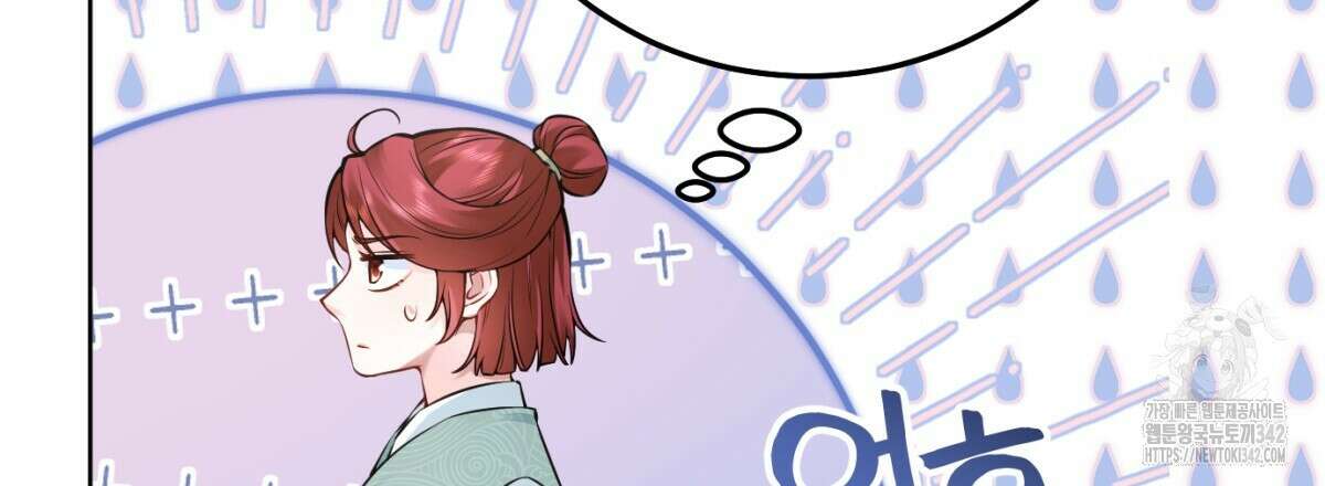 삼국지에 집착 남주가 왜 나와요? 8화 165