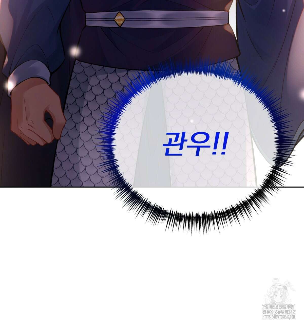 삼국지에 집착 남주가 왜 나와요? 8화 203