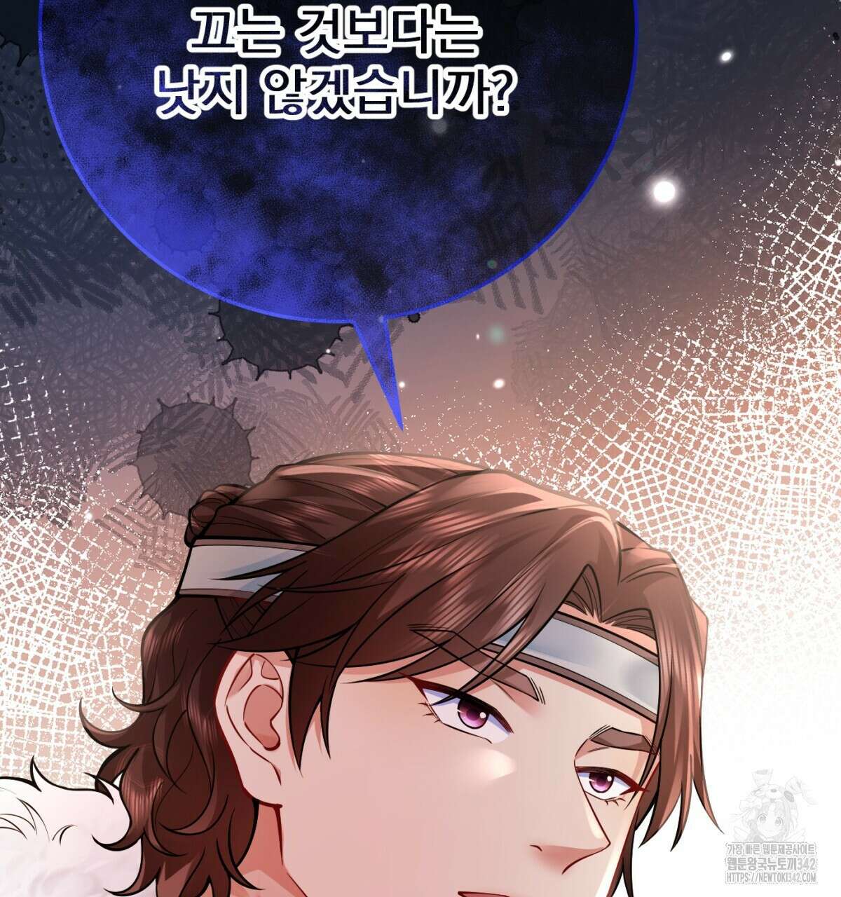 삼국지에 집착 남주가 왜 나와요? 8화 217