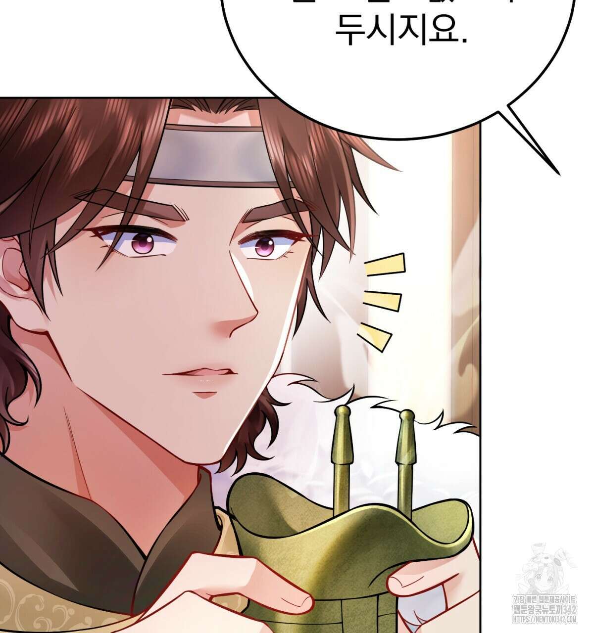 삼국지에 집착 남주가 왜 나와요? 8화 229