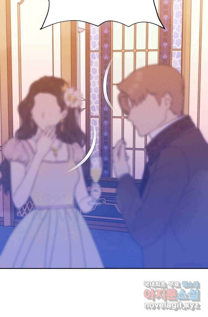 메클렌 공작부인의 우아한 반란 23화 8