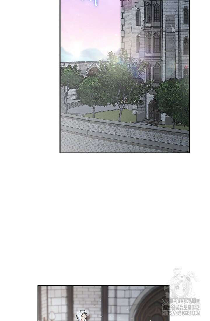 결혼 장사 133화 2