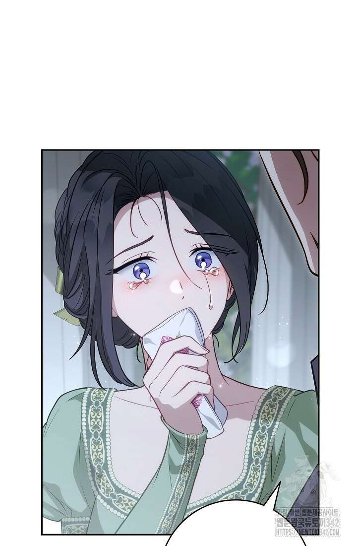 결혼 장사 133화 78