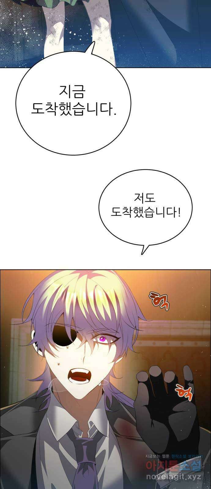 제로게임 [401] 속내 23