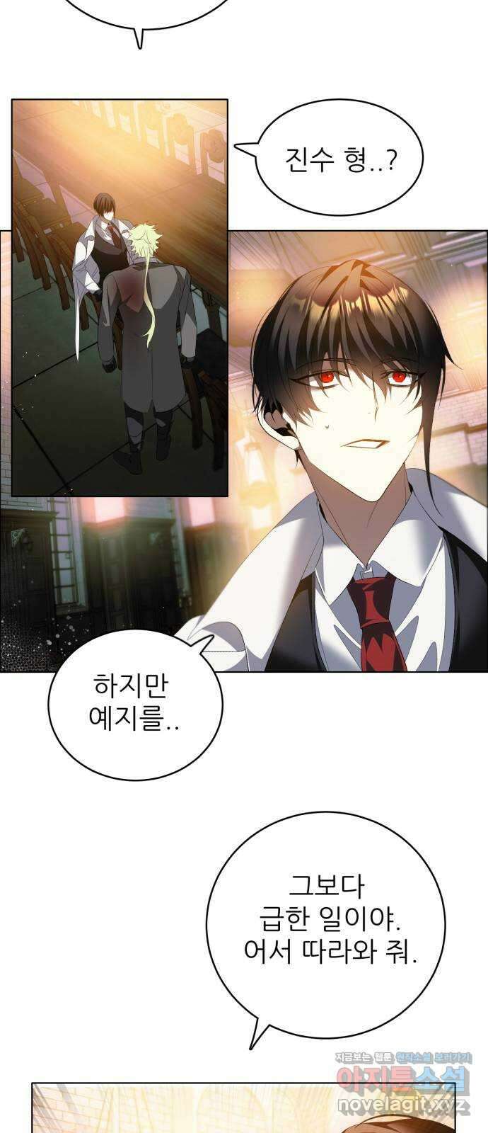 제로게임 [401] 속내 33
