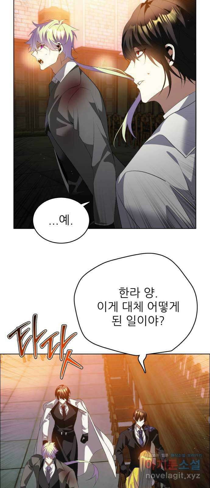 제로게임 [401] 속내 34