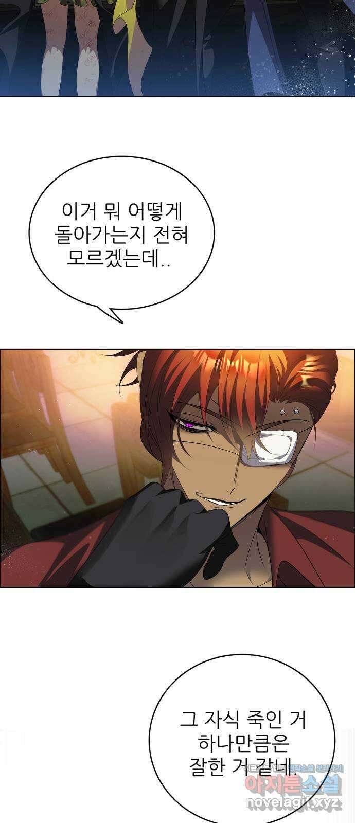 제로게임 [401] 속내 37
