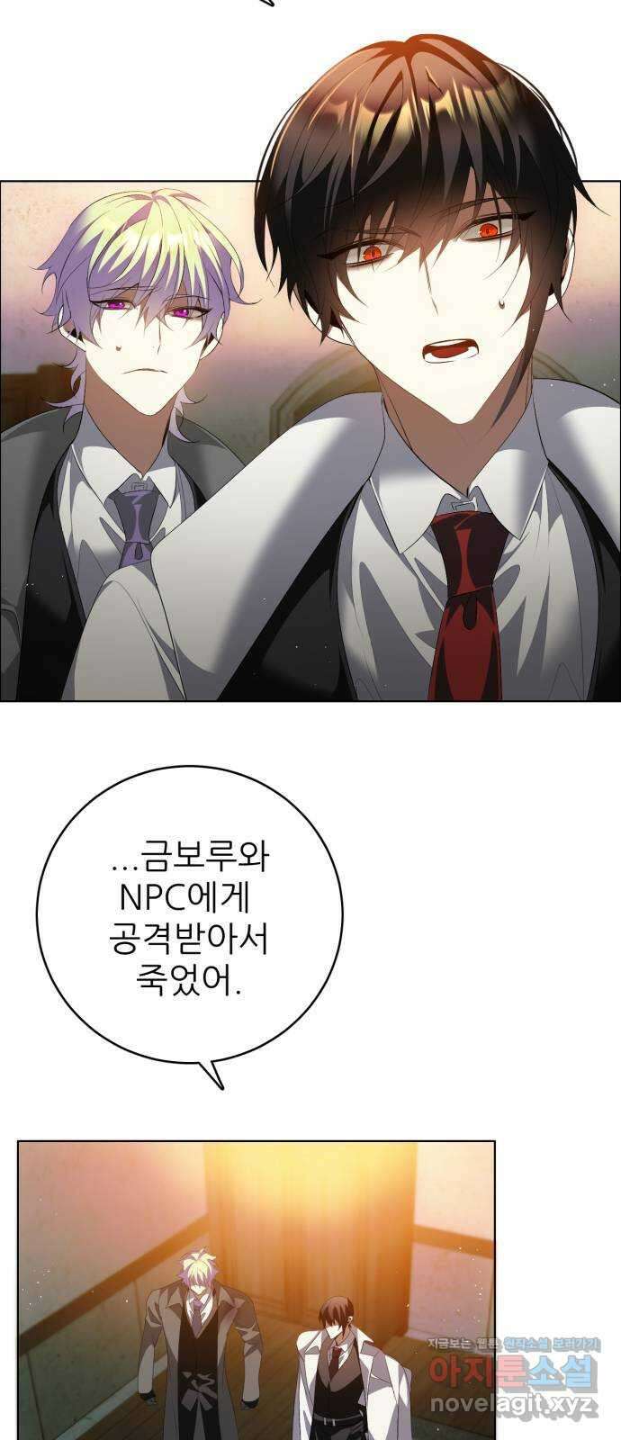 제로게임 [401] 속내 39