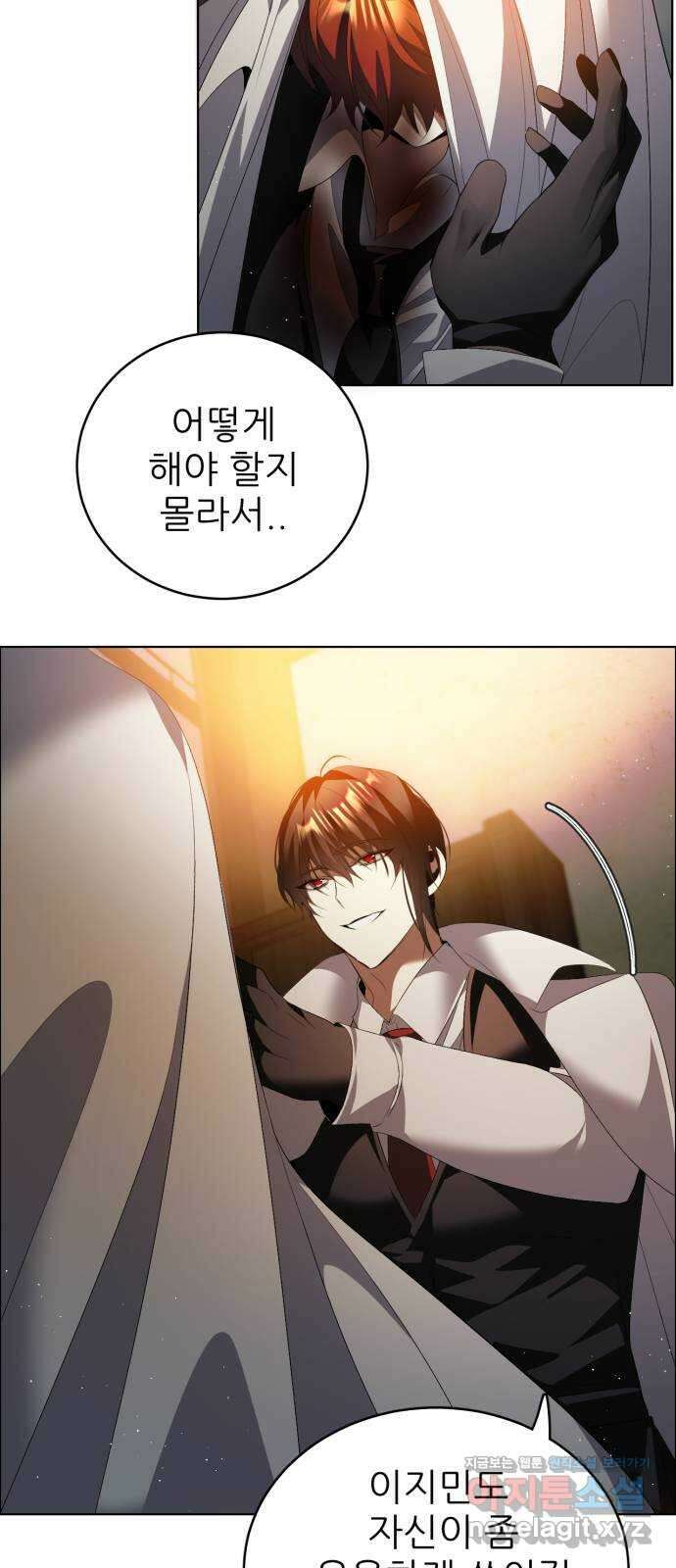 제로게임 [401] 속내 42