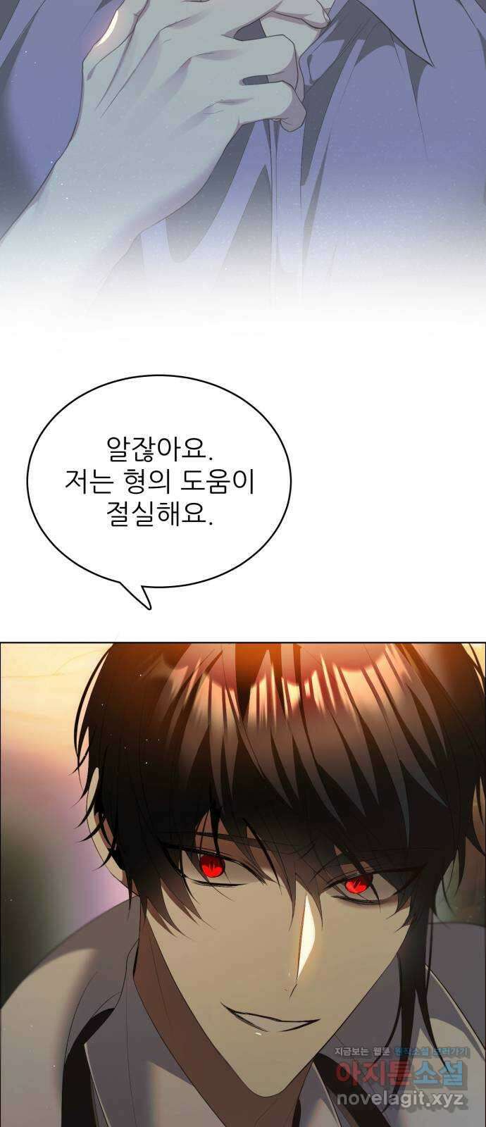 제로게임 [401] 속내 47