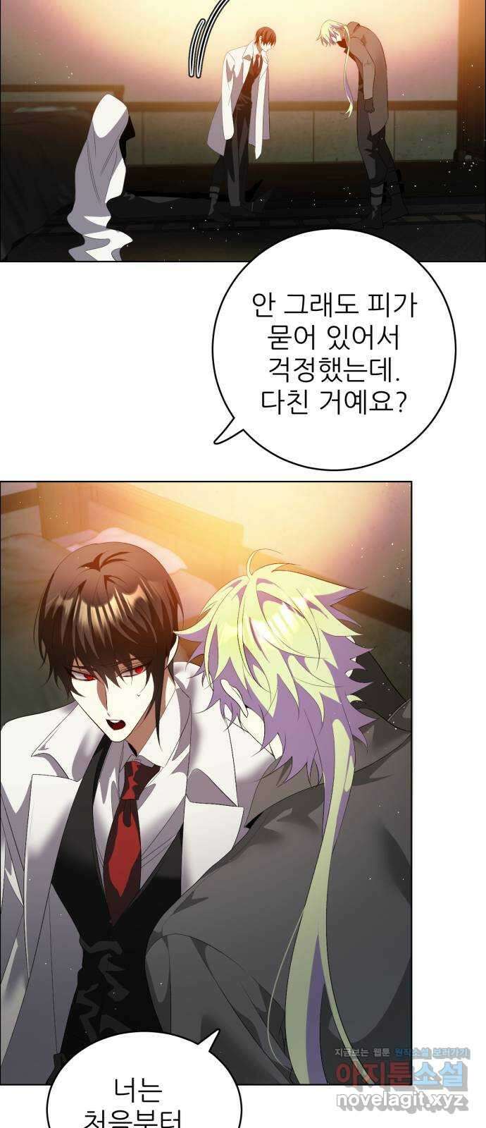 제로게임 [401] 속내 50