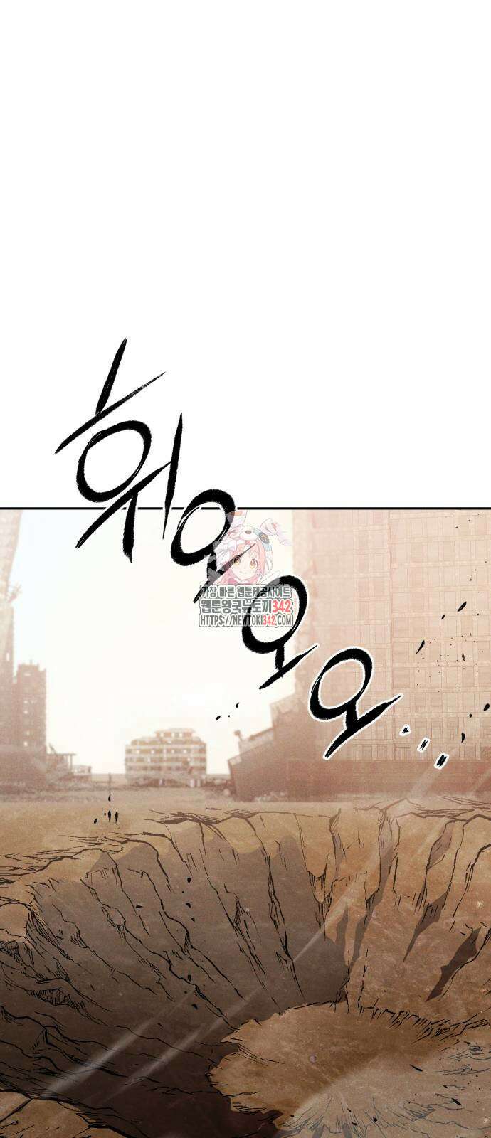 보이드맨 10화 1