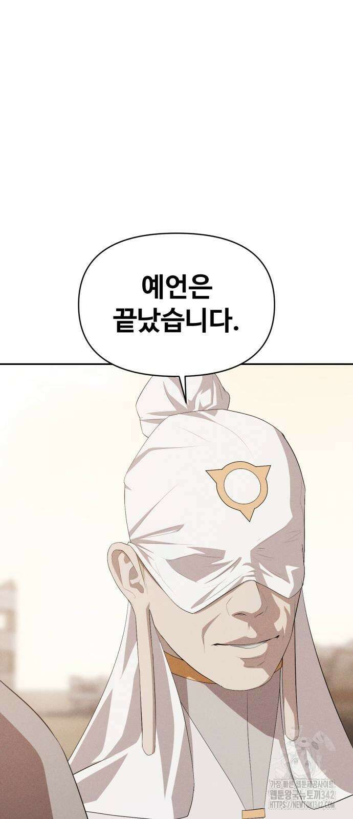 보이드맨 10화 6