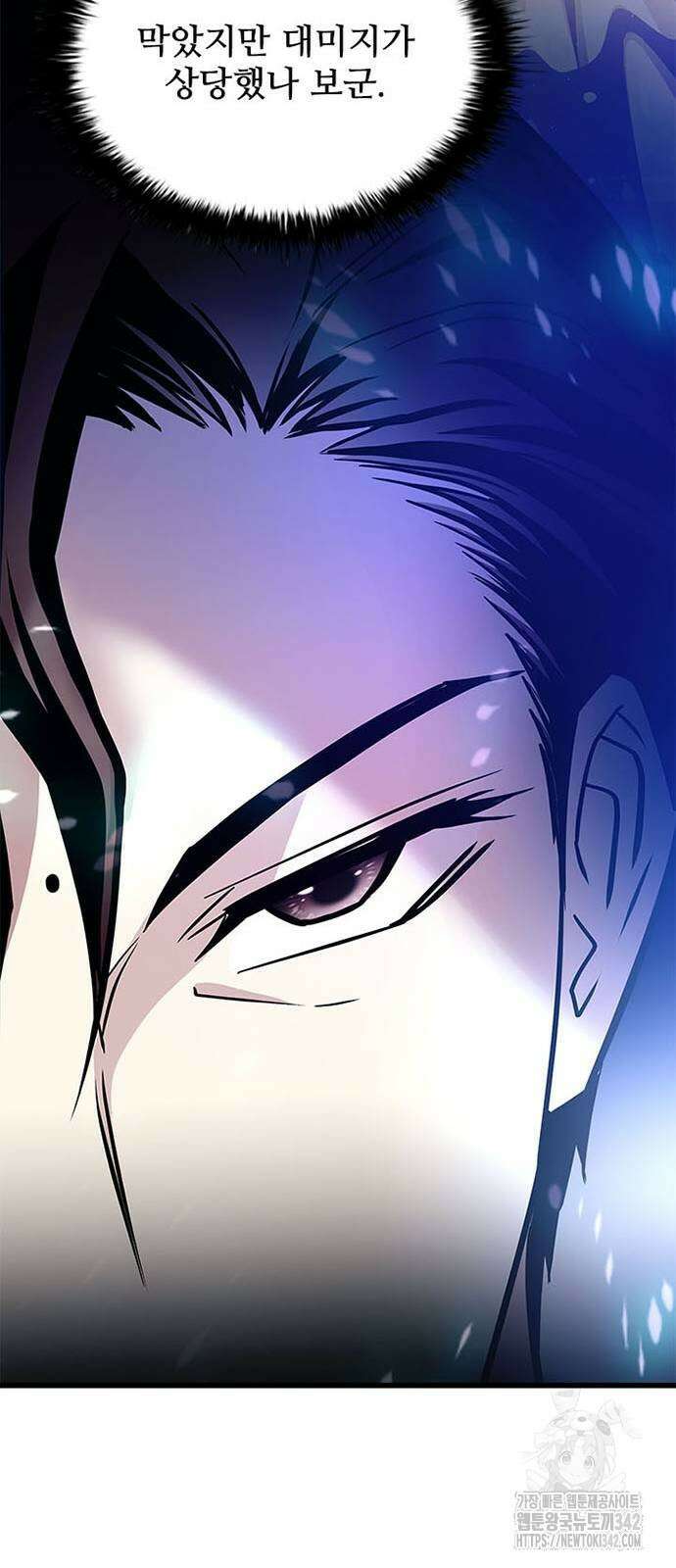 빌런투킬 159화 30