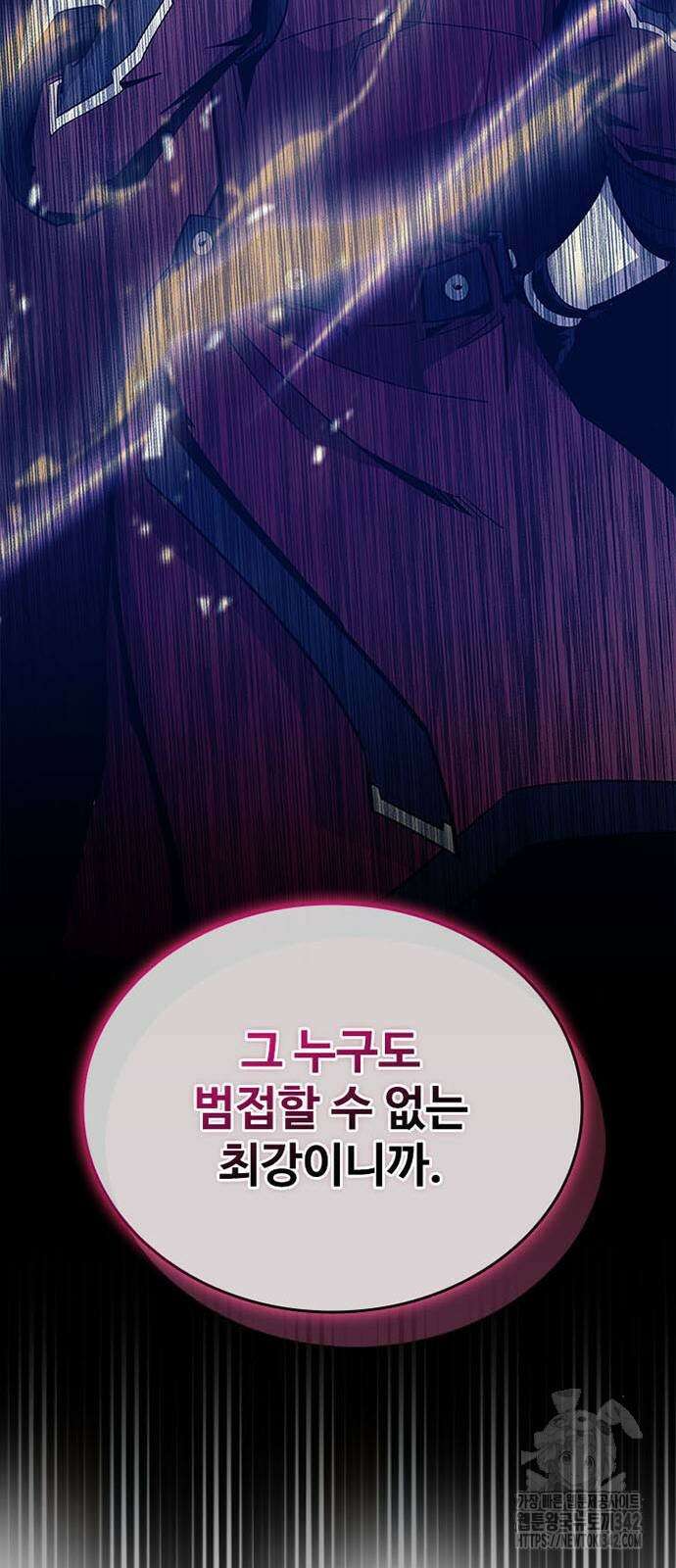 빌런투킬 159화 41