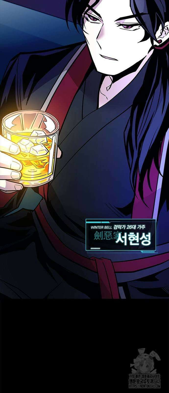 빌런투킬 159화 63