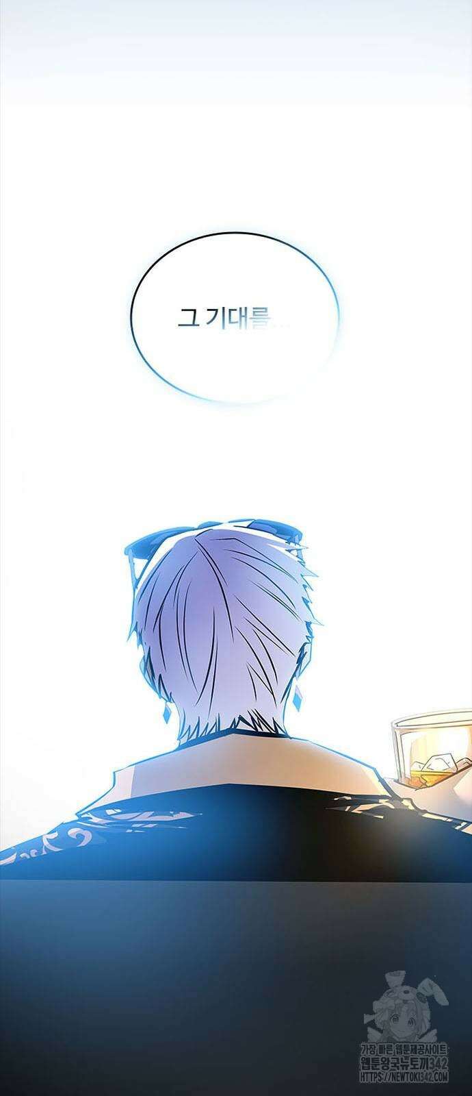 빌런투킬 159화 77