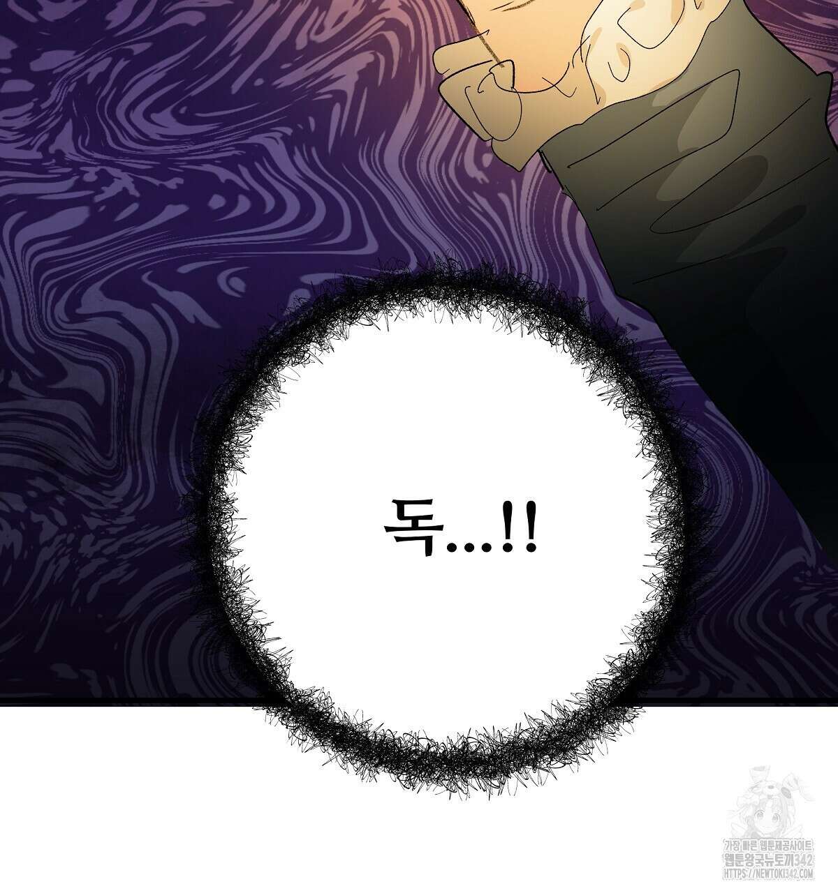 가짜 여동생을 원하면 69화 5