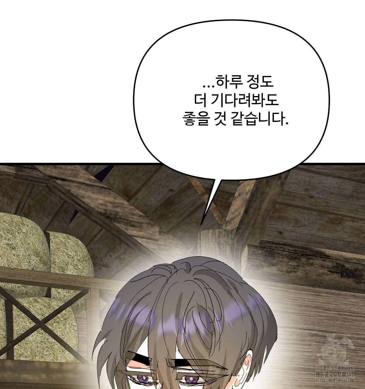 가짜 여동생을 원하면 69화 13