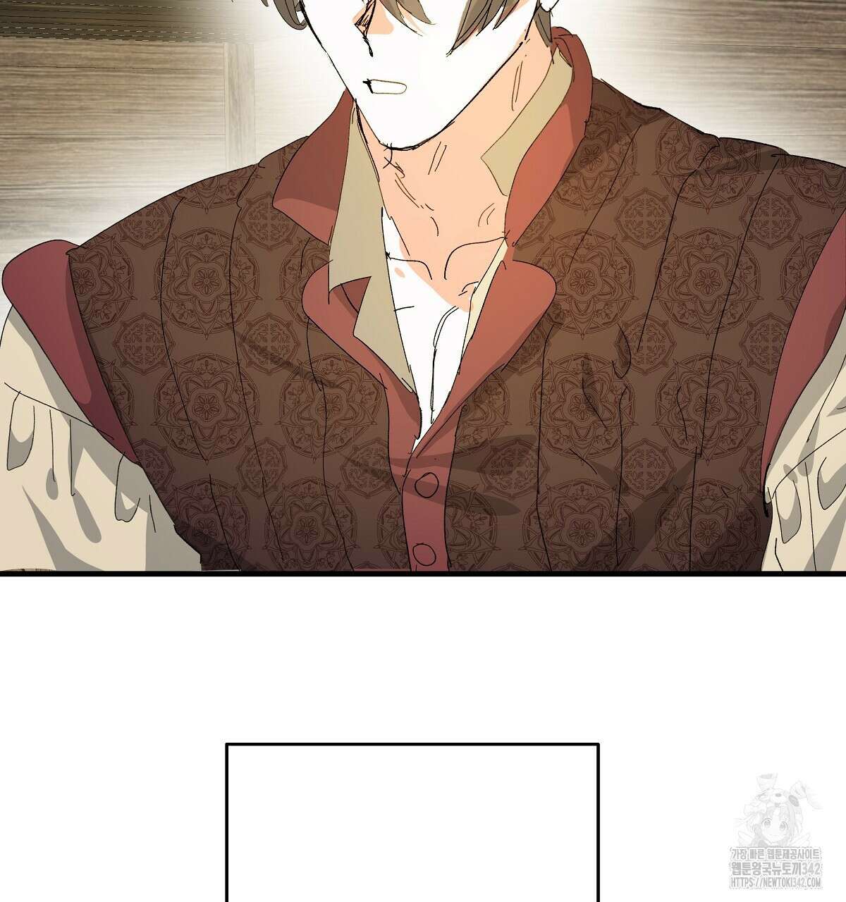 가짜 여동생을 원하면 69화 14