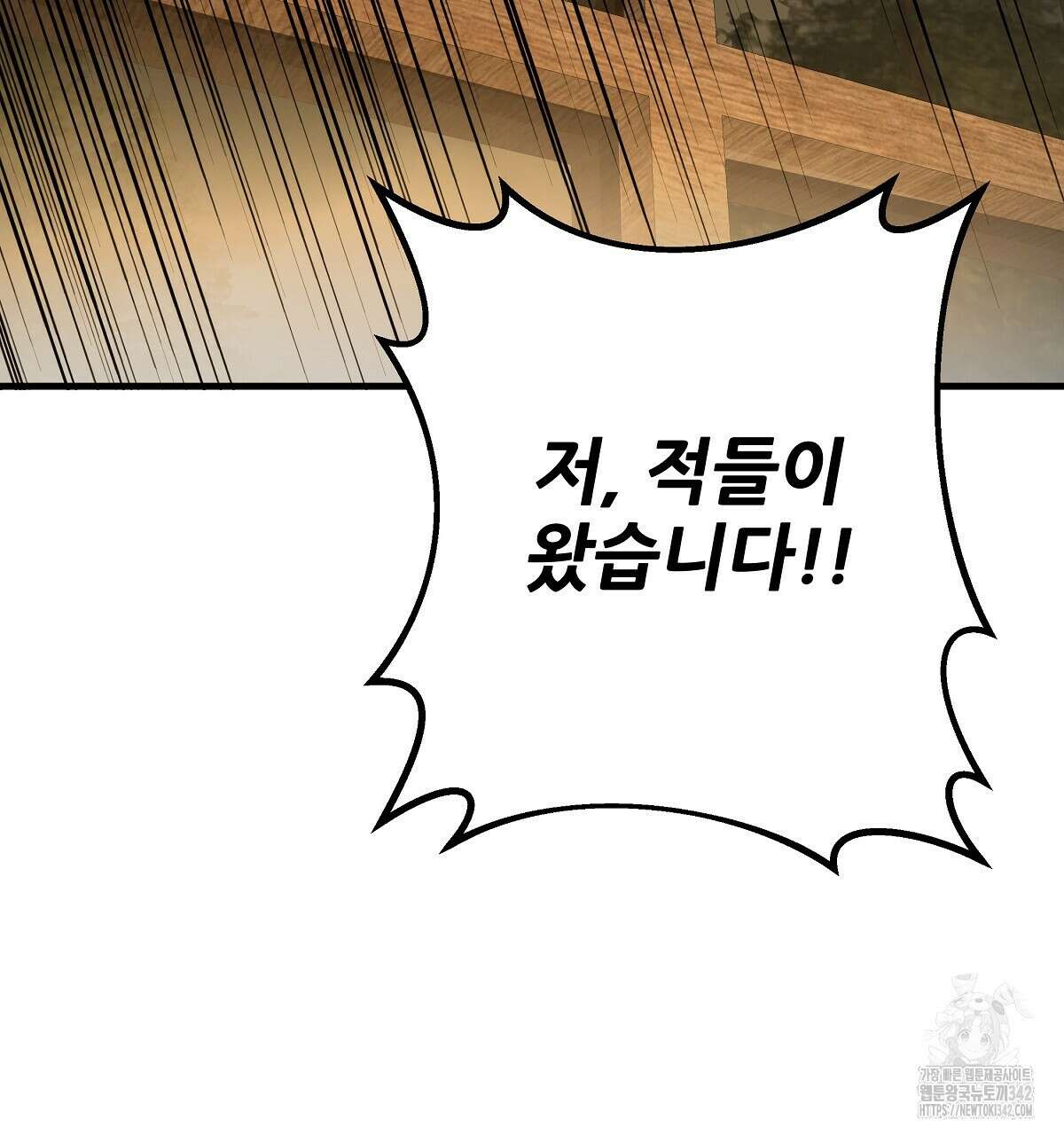 가짜 여동생을 원하면 69화 17