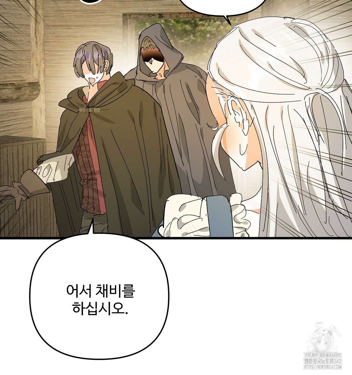 가짜 여동생을 원하면 69화 20