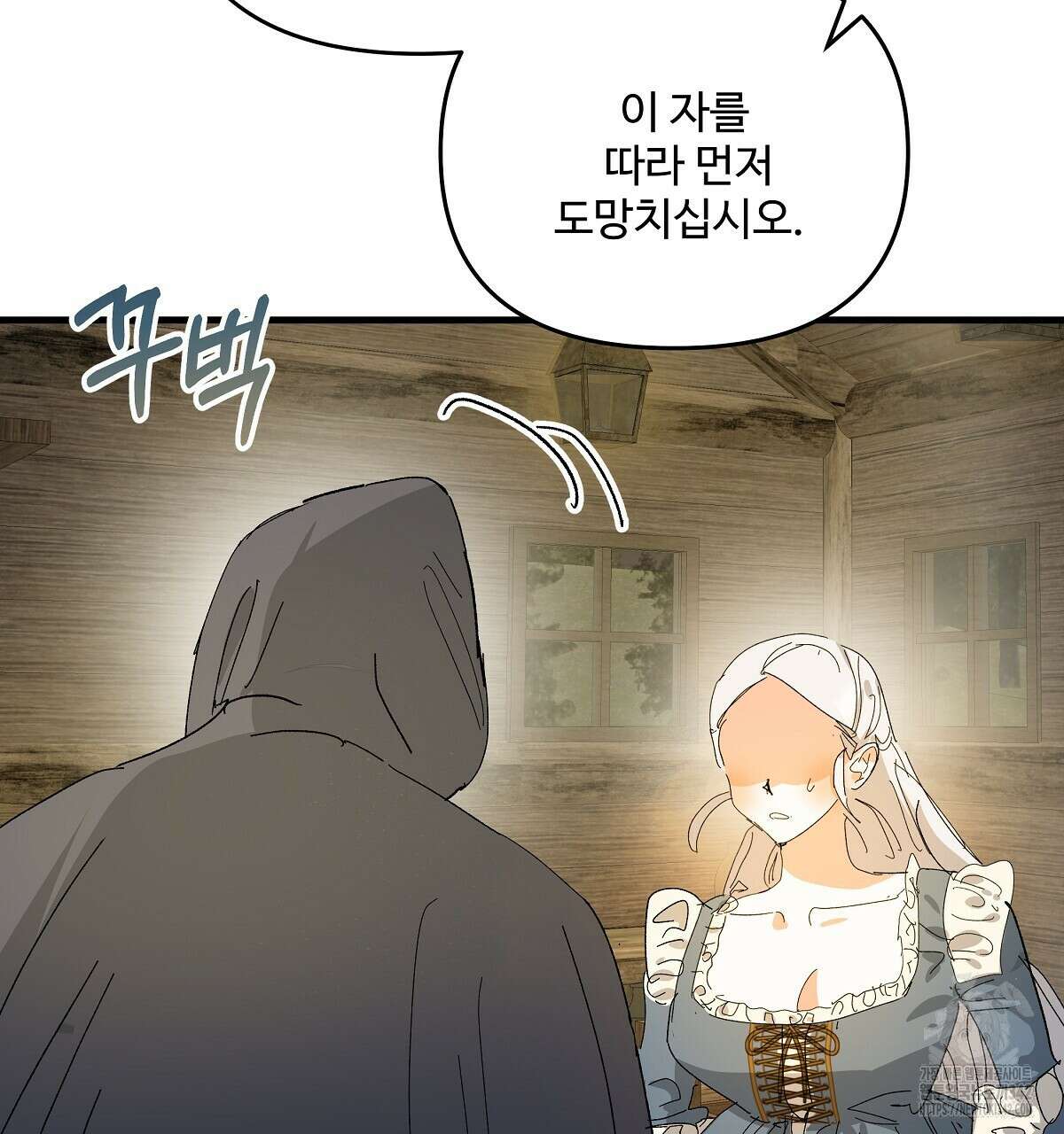 가짜 여동생을 원하면 69화 29